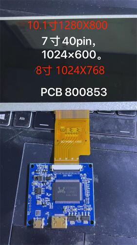 PCB800853